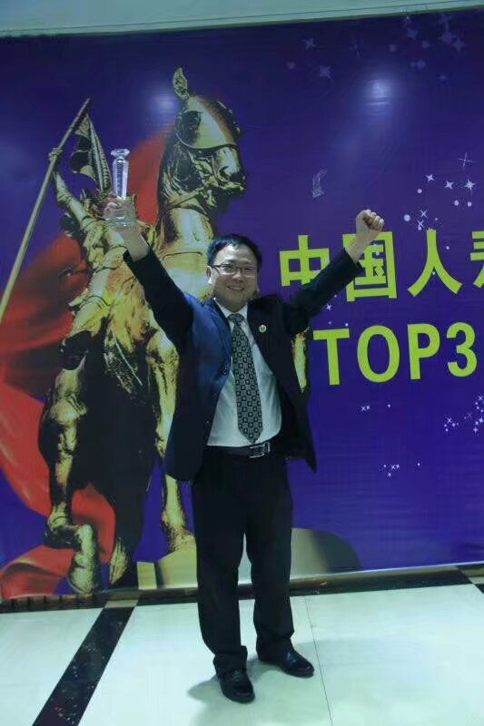 TOP3精英表彰