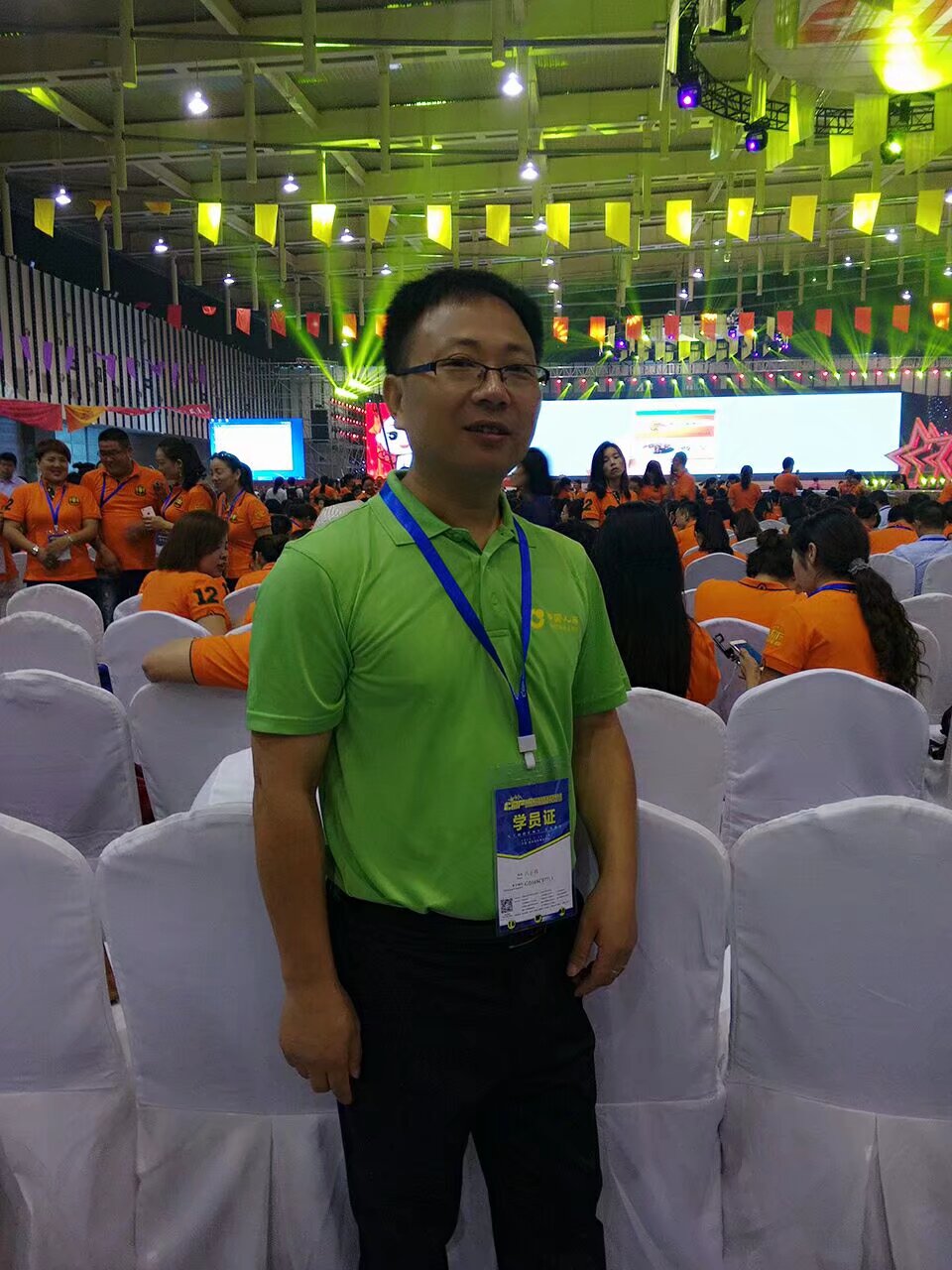 会场学习