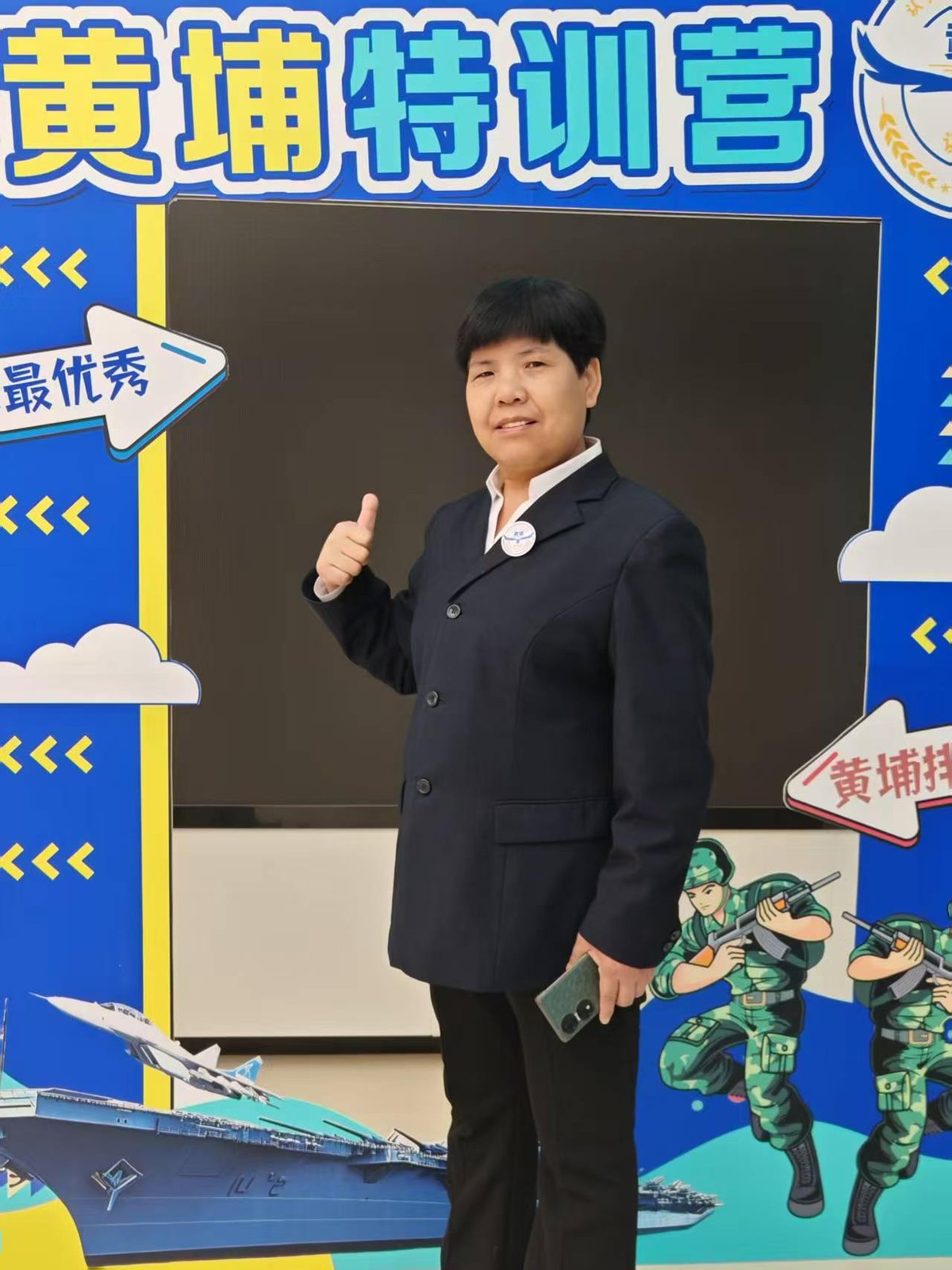 雄安志愿宣传
