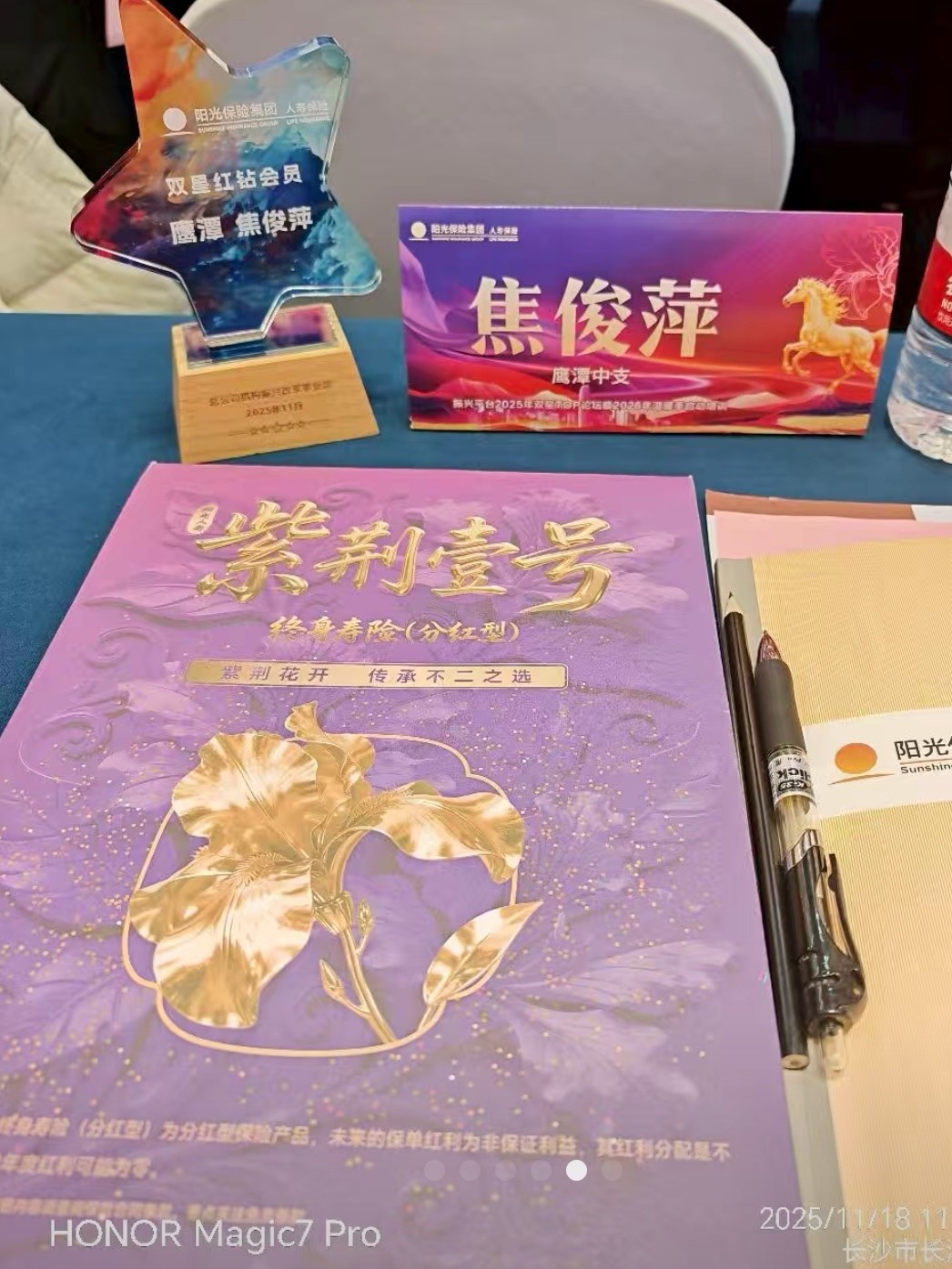 持续卓越