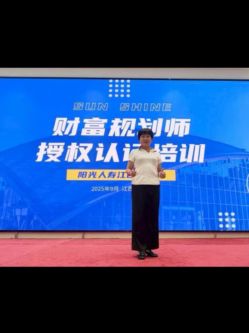 持续成长