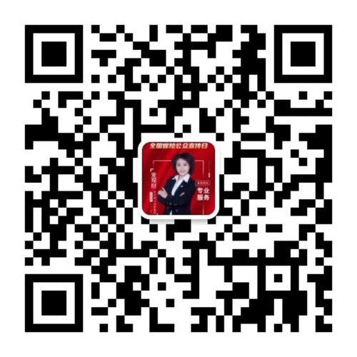 微信二维码